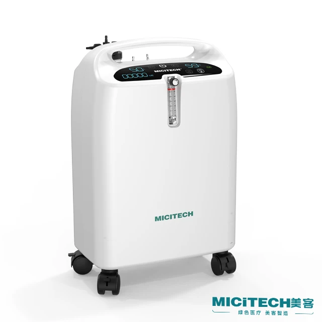 MICiTECH CE 510k certificated super silent physical therapy equipment nebulizer medical oxygen home oxygen concentrator