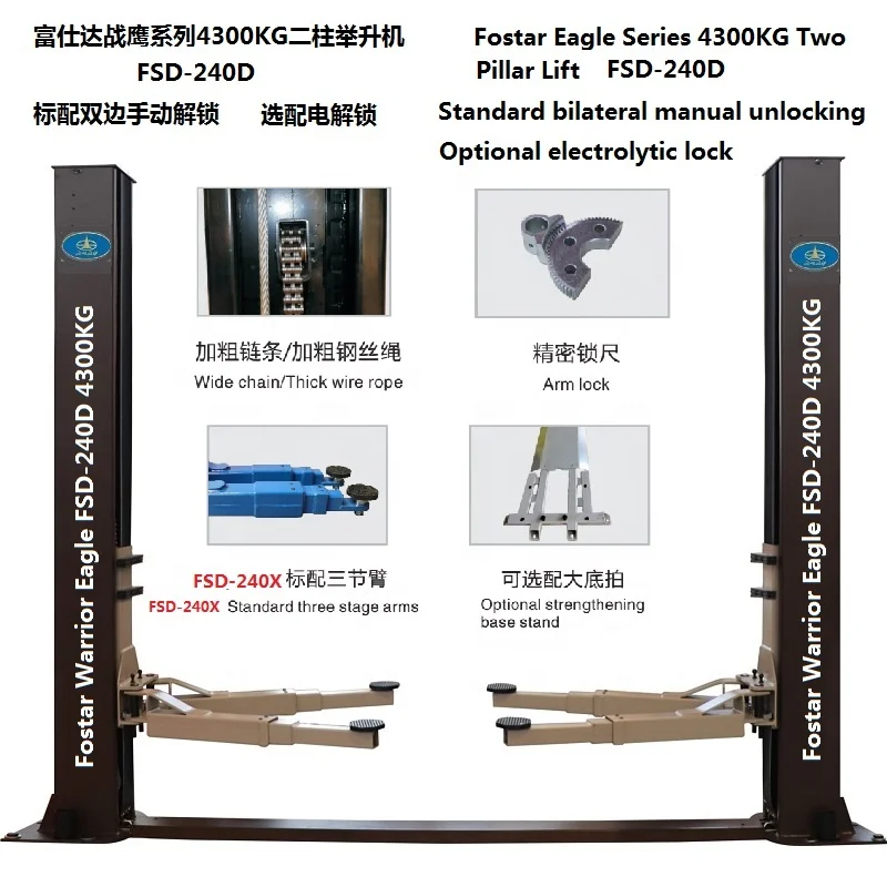 The popular 4300KG double column household elevator from the CE certified brand of button switch controlled electrolytic lock