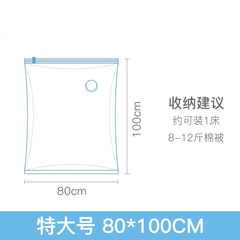 Custom Logo Extra Large Capacity Vacuum Valve Mattress Vacuum Storage Seat Bag For Clothes