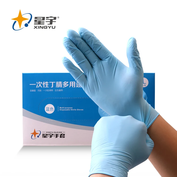  Синие нитриловые перчатки Xingyu медицинские для осмотра без