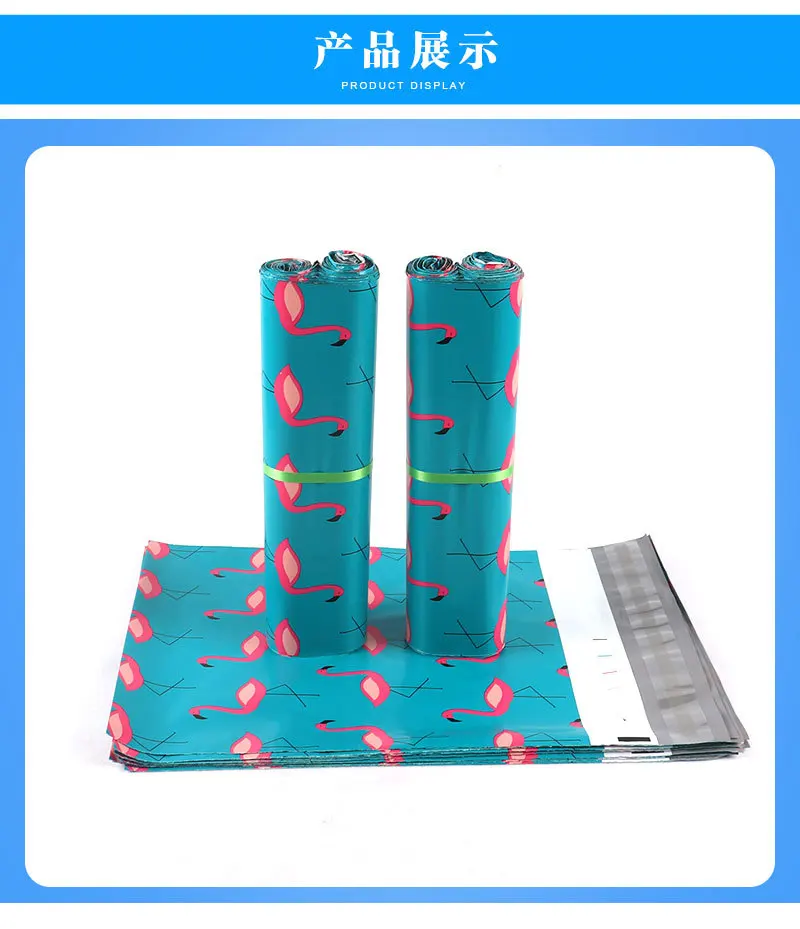 Spot global hot sale Flamingo Courier Bag ,Custom size printed cartoon shipping  packing bag