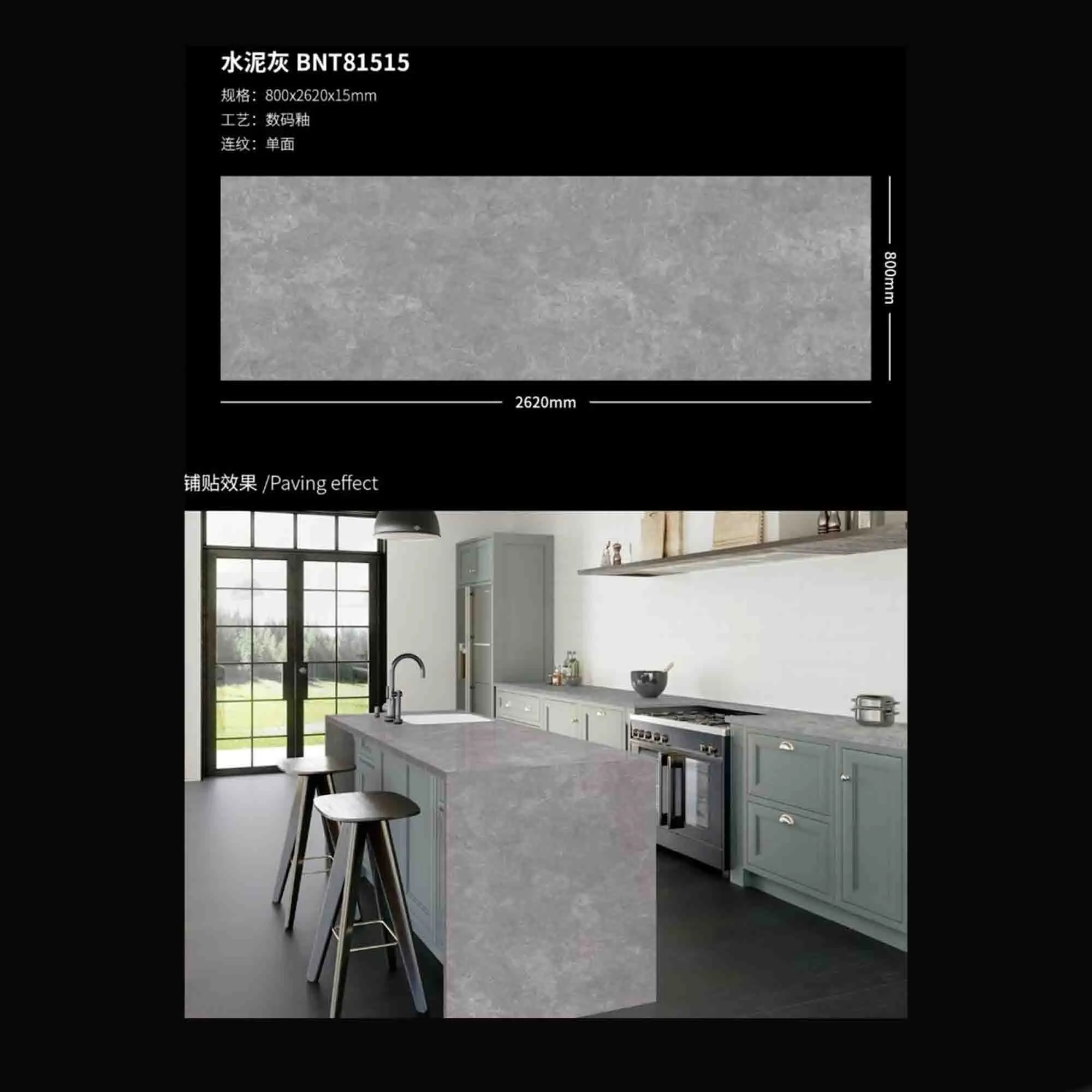 15mm thickness glossy porcelain wall tile 800*2620 slab large format kitchen luxury big marble tiles for house