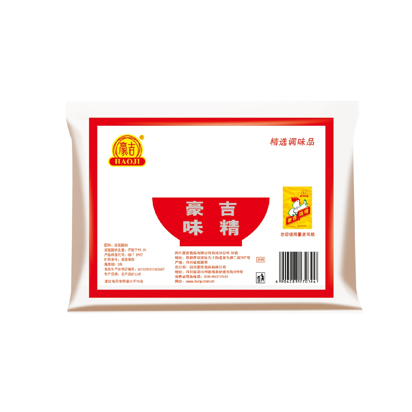 Haoji Over 30 Years Manufacture Hot Sell Monosodium Glutamate Msg10x1000g Bag White Dried Shrimp Powder Normal Temperature 10 Kg
