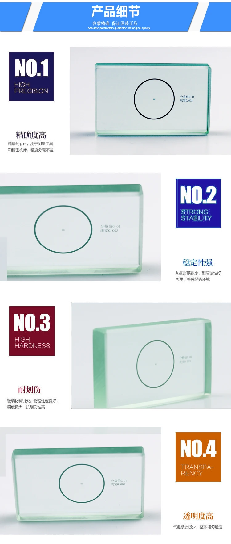 Горячая Распродажа! Оптический в наличии линзы HCL03-500 кварцевые несколько пузырь и примеси весы оптических деталей, оптическое стекло сделано в Китае