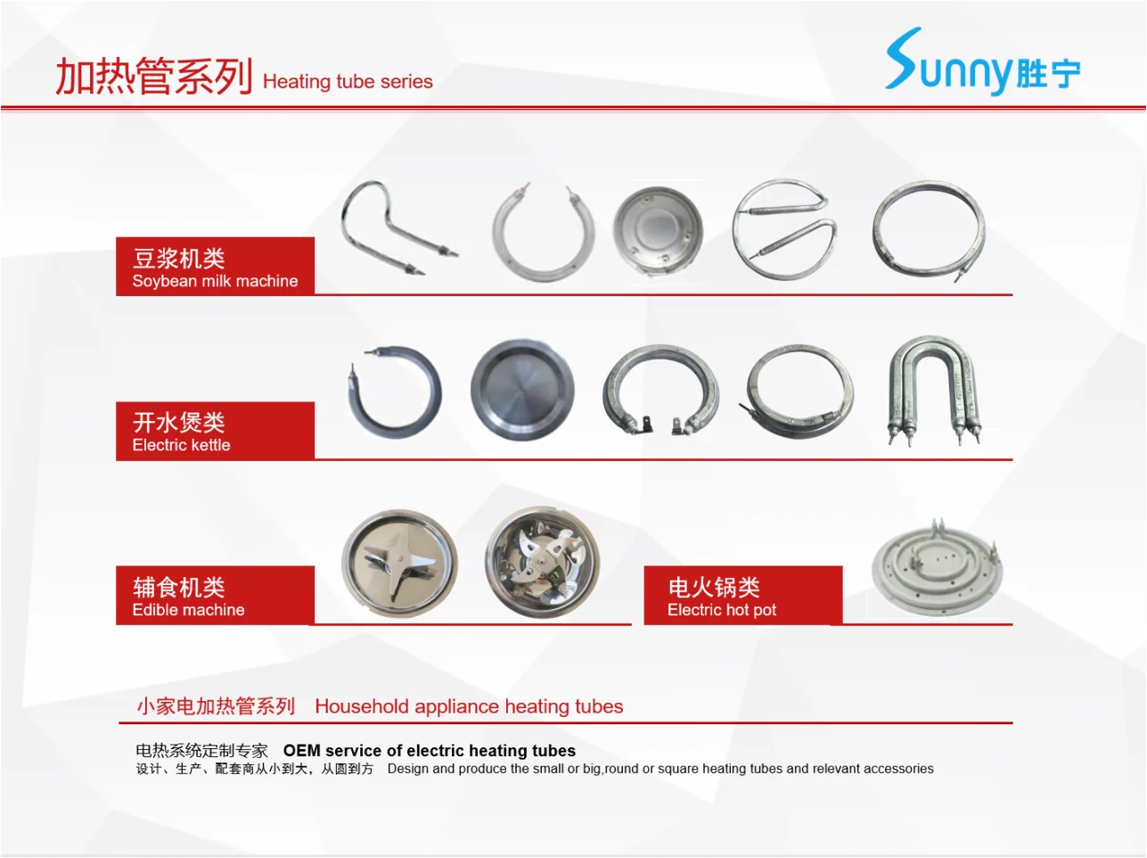 factory supply high quality Wholesale aluminum die casting heating element plate for Crushing mixer heating dish