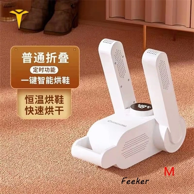 (Электронные компоненты) таймер wuyi jinteng shoefresh multi освежитель и сушилка-сушилки для обуви fragr