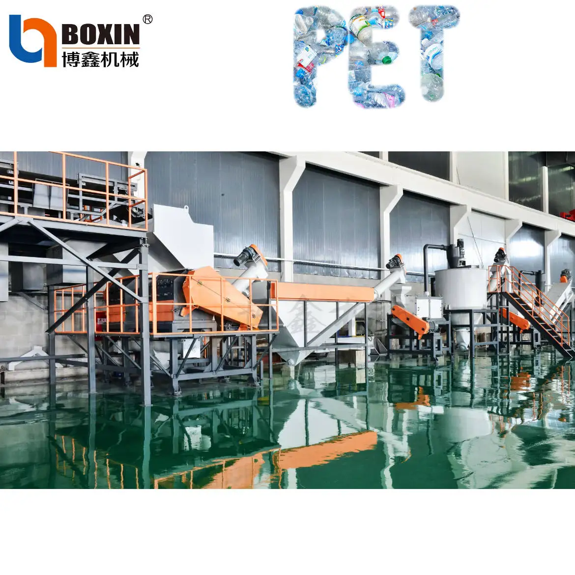 BXA Series Professional PET Plastic Bottles Washing Recycling Line Plastic De-labeling Washing Crushing Recycling Machine