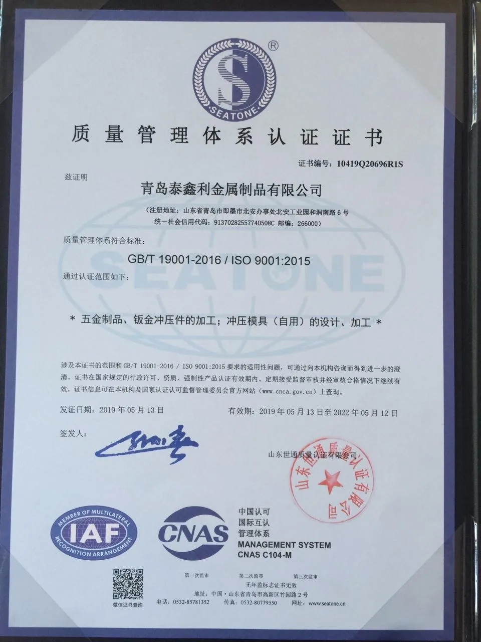 Custom Made Aluminum Cnc Machine Machining Forge Metal Parts