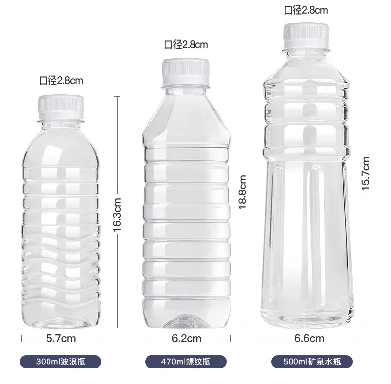 Wholesale 500ml plastic bottles transparent food grade pet juice drink bottles empty mineral water bottles