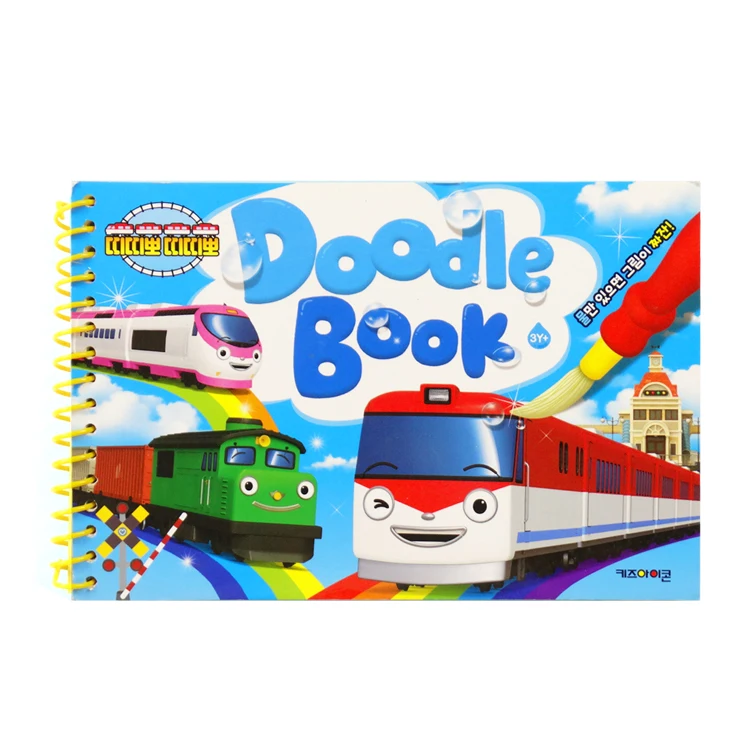 
2020 Hot Sale Different Designs Reusable Kids Drawing Painting Water Coloring Book 