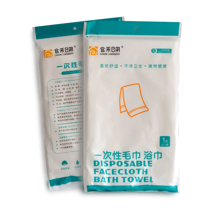 Towel Towels Bath Disposable White Bath Towel Most Popular Disposable OEM ODM Rectangle Nonwoven 100 Bags /carton All-season