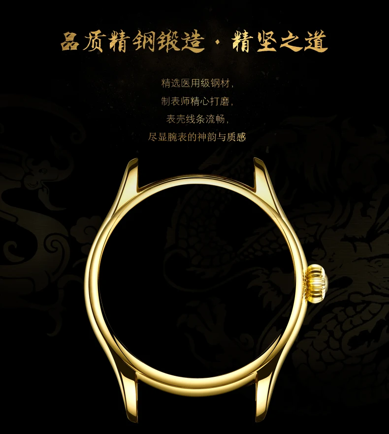 China Watch Factory Mechanical Luxury High Quality Dragon Tourbillon Skeleton Automatic Wristwatches