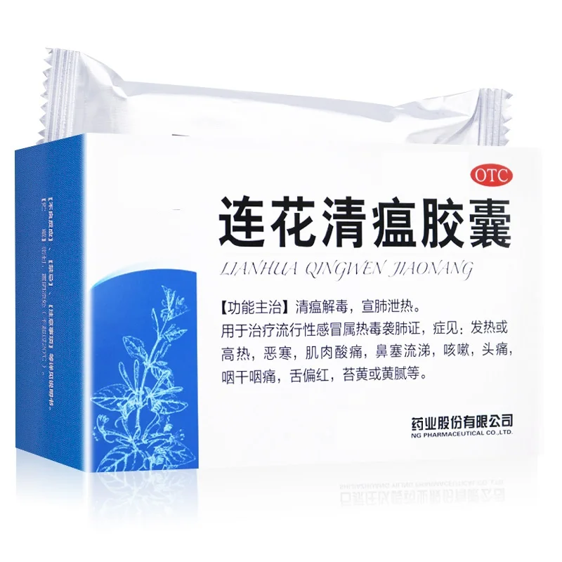 
Lianhua Qingwen Capsule Medicines Herbal Extract Wax for Aversion to Cold Vacuum Packed 