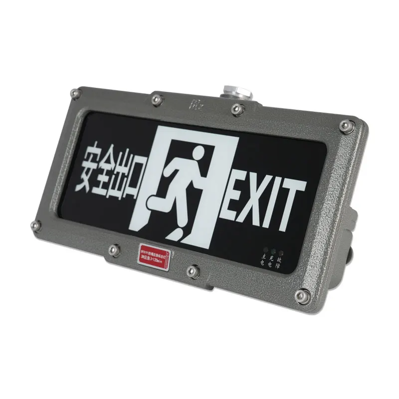 ATEX Led Safety Emergency Light With Certificate/Explosion-proof LED Emergency Exit Light