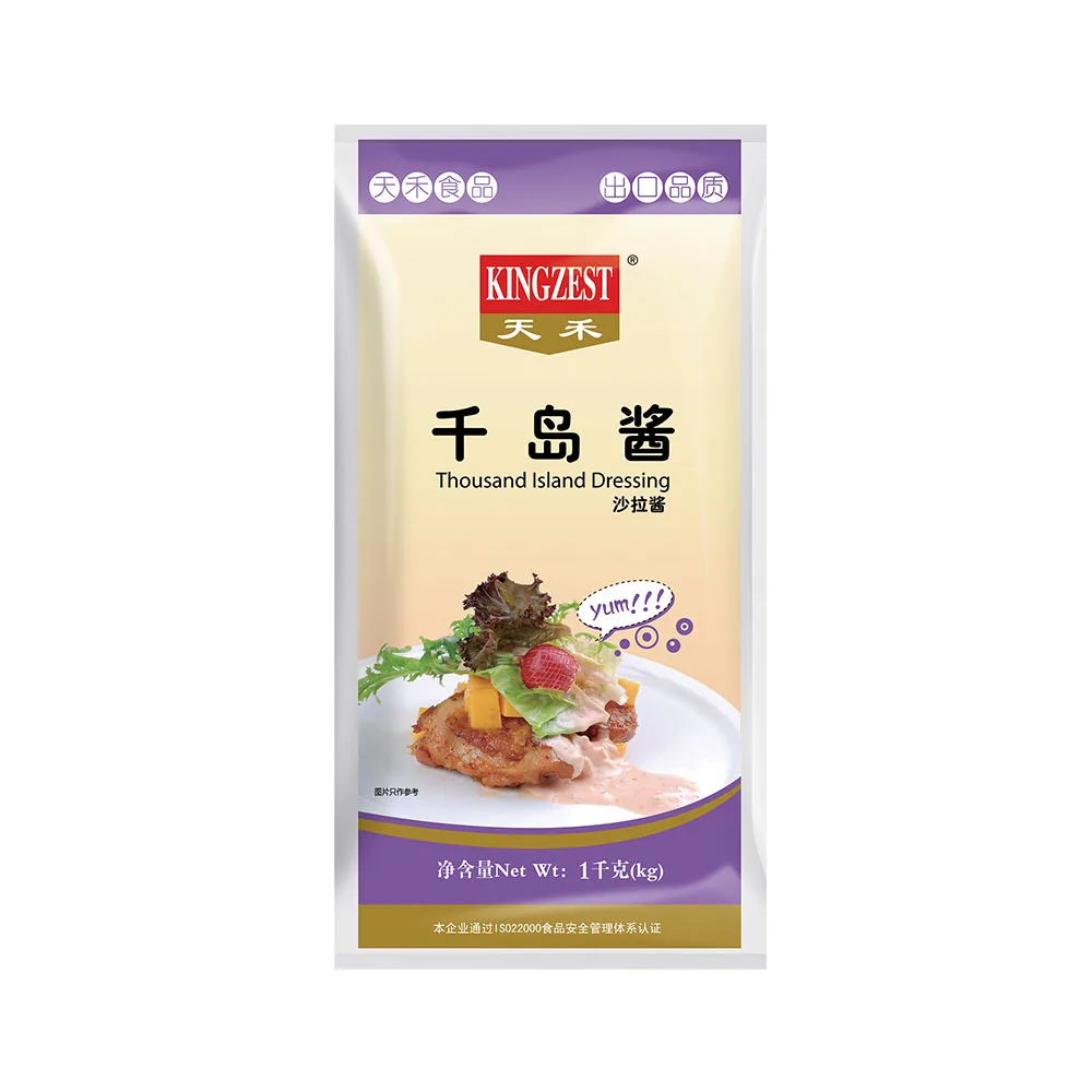 Algerian Kebab Sauce Onion Thousand Island Algerian Mayonnaise