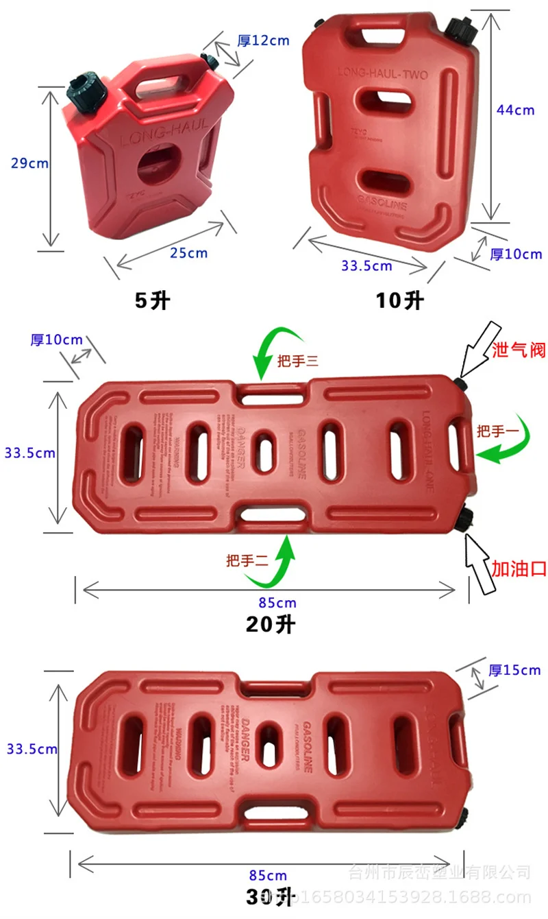 High Quality  3L 5L 10L 20L 30L Plastic Portable Car Camping Gasoline Petrol Fuel Tank
