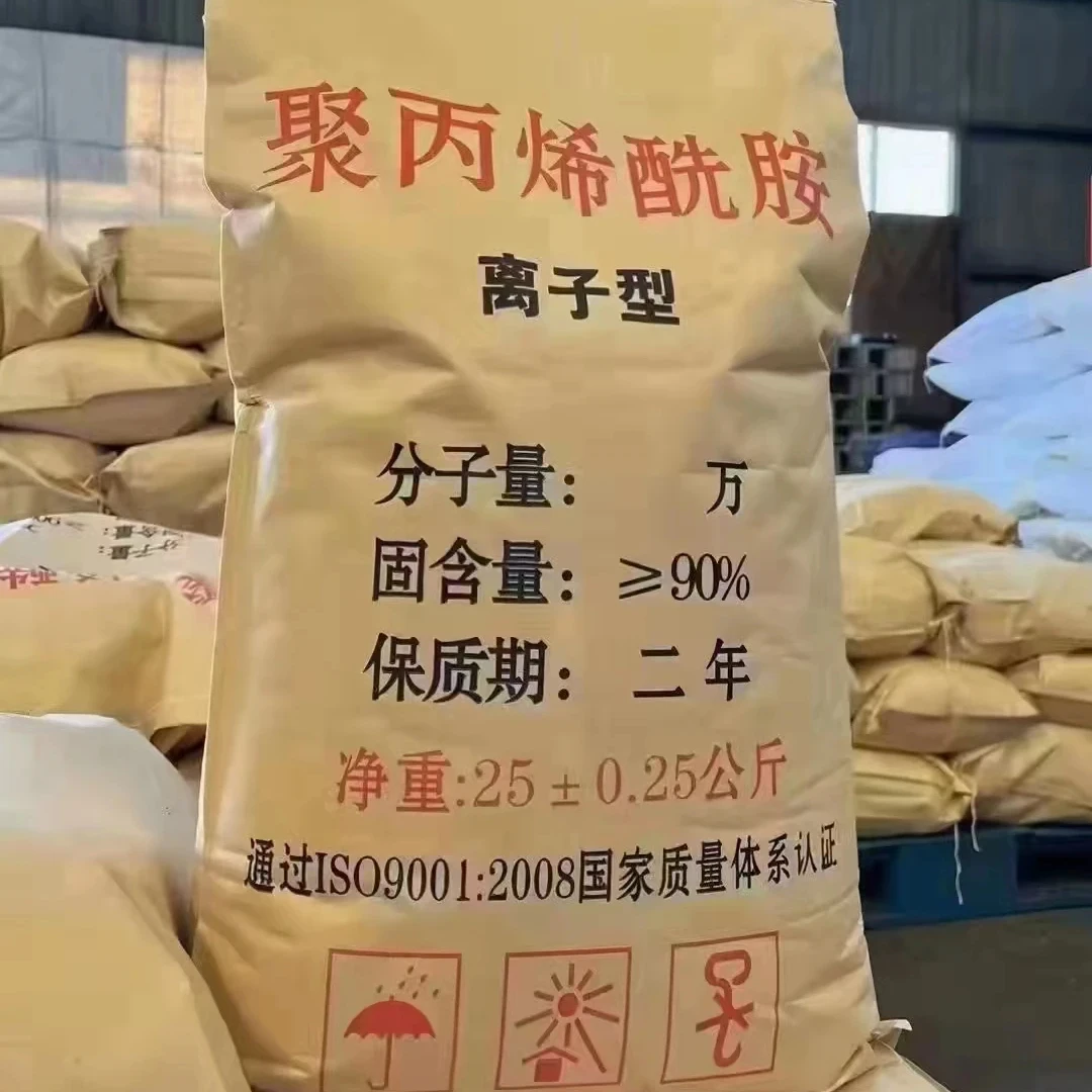 anionic polyacrylamide cationic polymer polyacrylamide powder granule pam for water polyacrylamide price