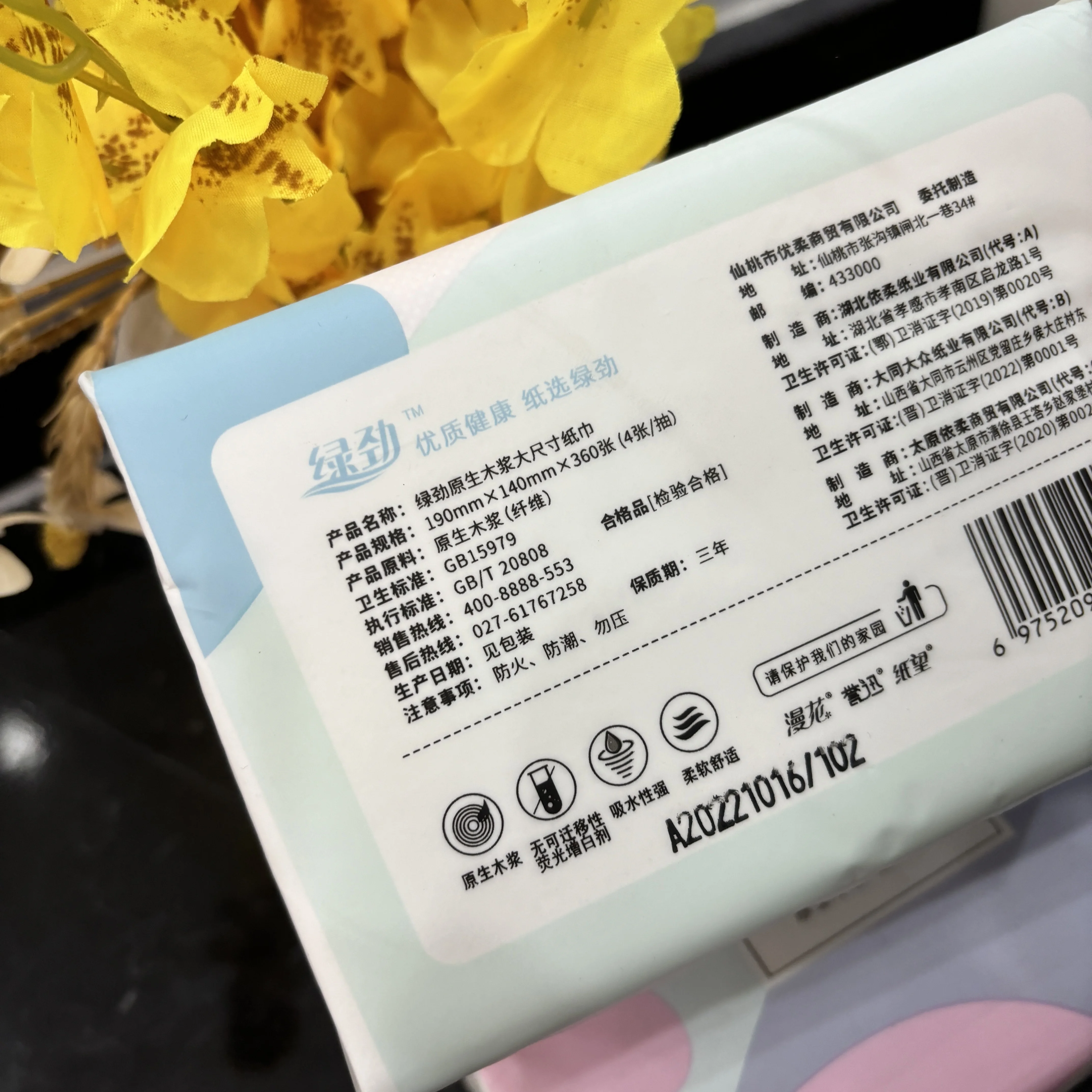 China paper tissue customized facial tissue paper soft packaging wholesale car custom logo facial toilet tissues paper