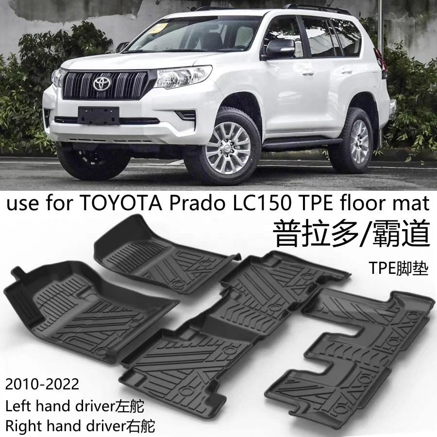 wholesale car mats floor TPE  3d 5d  For Toyota Prado 150 FJ150 LC150 2010+ Waterproof Car Trunk Mats