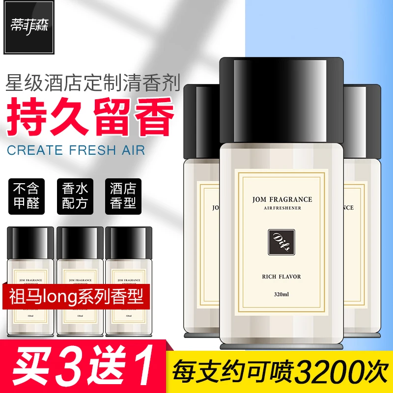 New Products Wholesale 10 Kinds Of Organic Aromatherapy Nebulizer Essential Oils Dispenser Air Freshener Machine