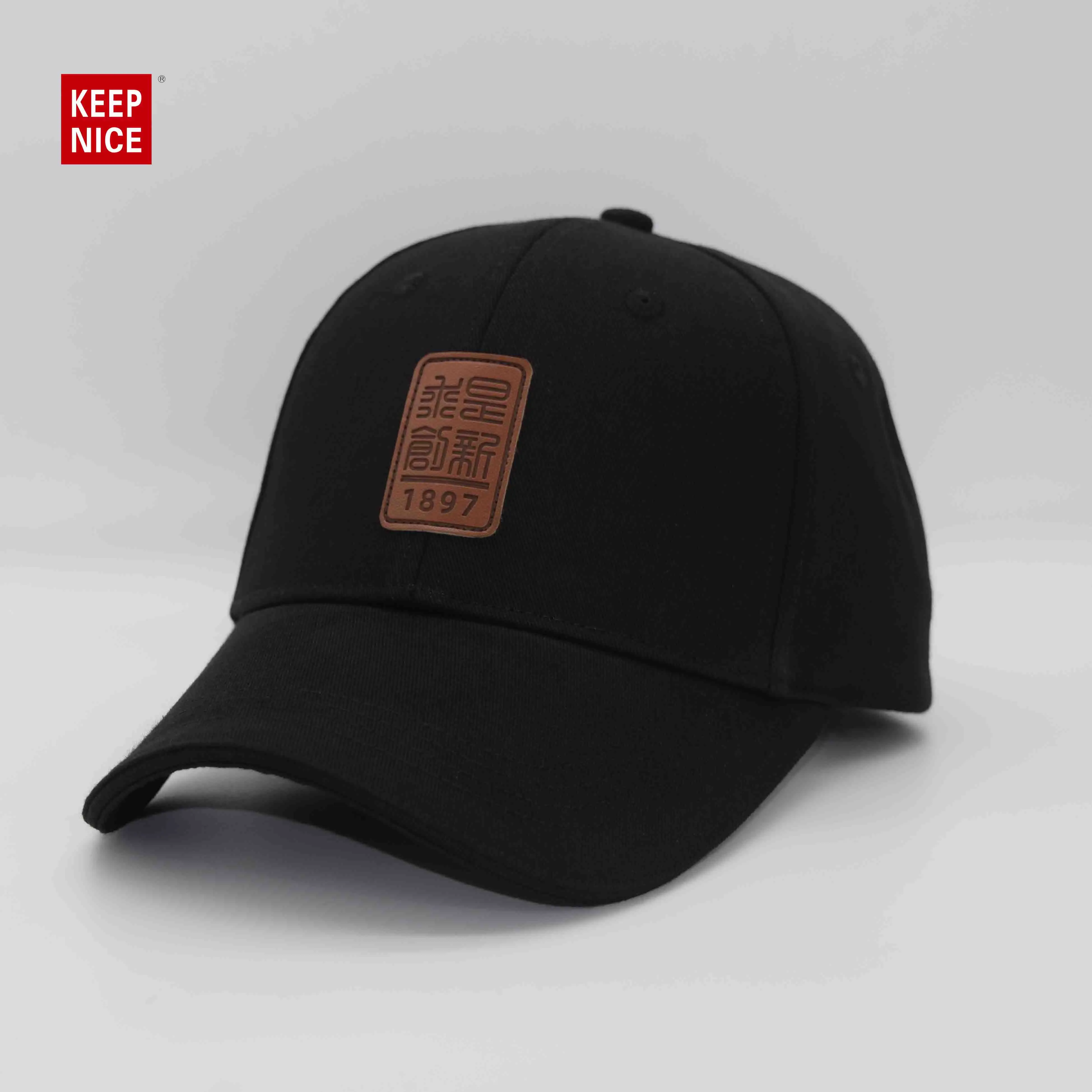 
Custom-made leather tag cotton ball cap 