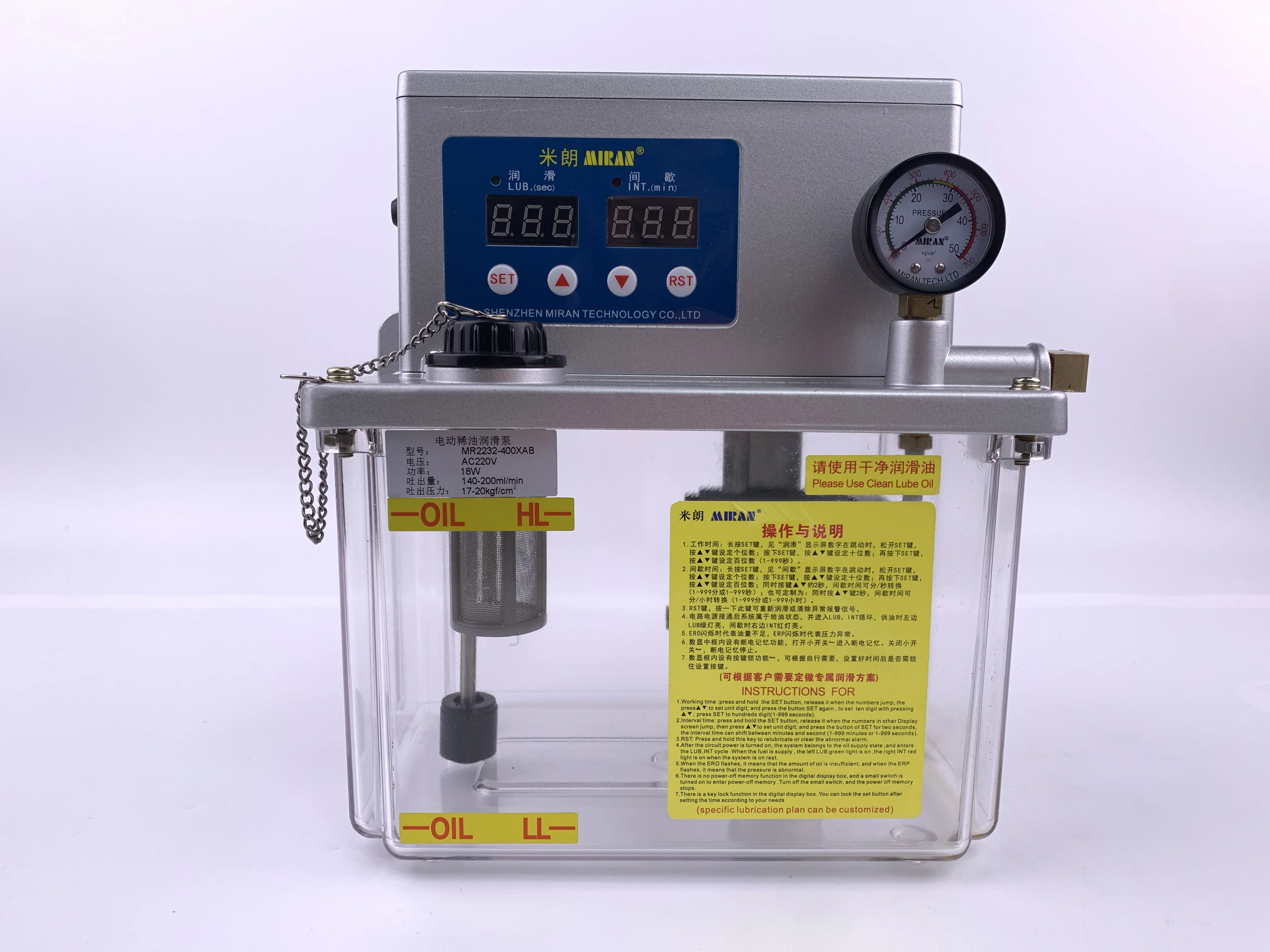 MIRAN High Performance Automatic Lubricating Pump 2L 220v Thin Oil/Grease Lubrication Pump Electric Lubricator