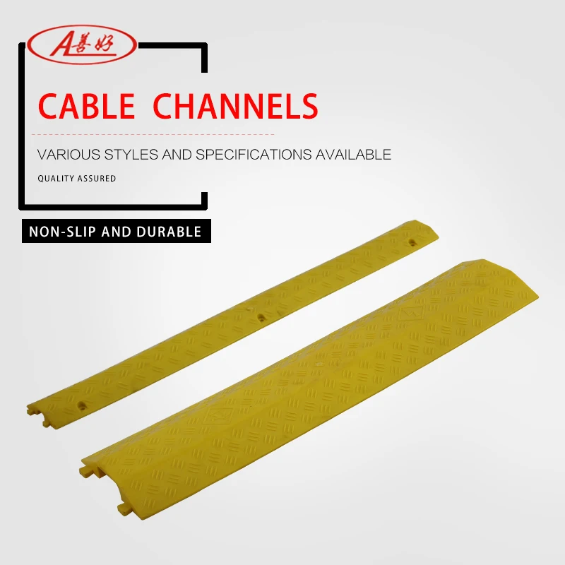 
Yellow Electric Wire Plastic 1 Channel Floor Cable Trunking Cover 