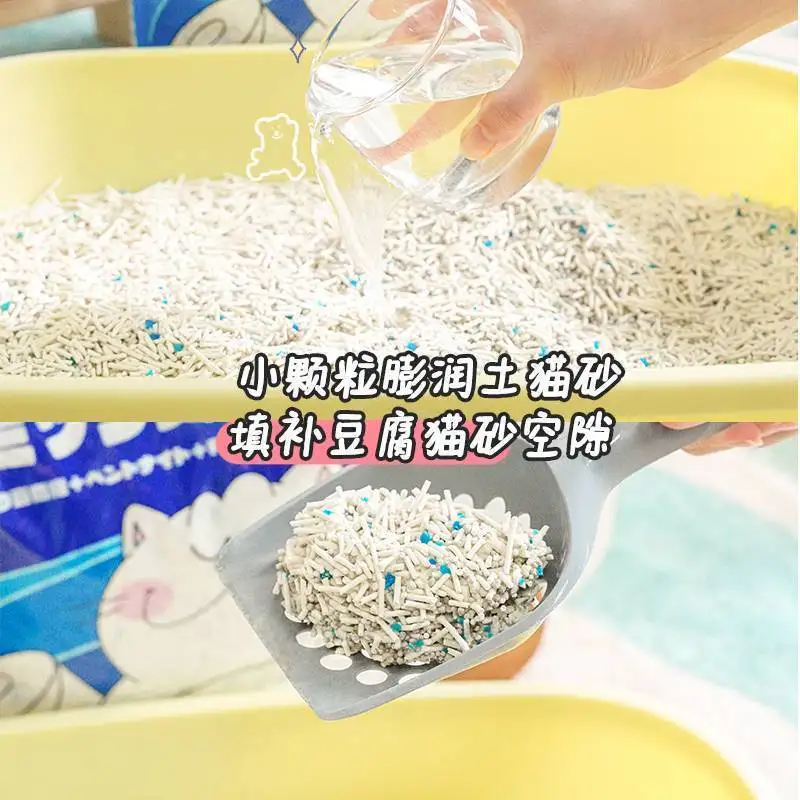 2024 latest models pet supplies Japanese Nikoro dew deodorizes clumps of quickly mixed cat litter