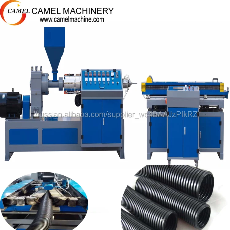 Трубка для кальяна/труба шланг мягкая труба из ПВХ делая производственную линию машины