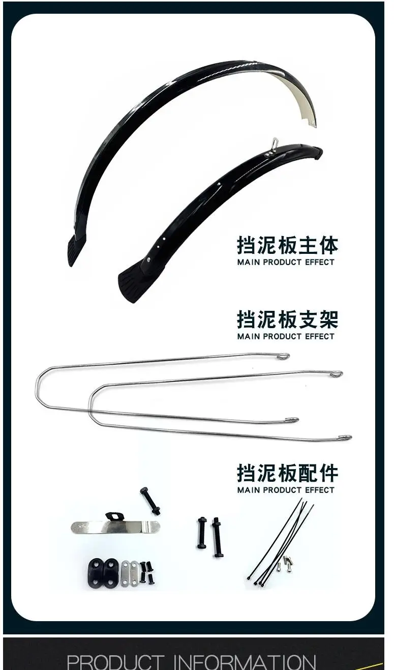 Colorful MTB Road Bike Mud Flaps Cycling Bicycle Wings Front Mudguard Bicycle Parts and Accessories