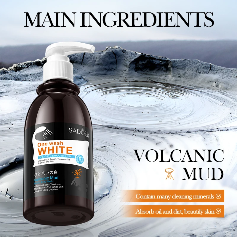 OEM SADOER private label volcanic mud whitening body wash skin care moisturizing exfoliating deep Cleaning body wash shower gel