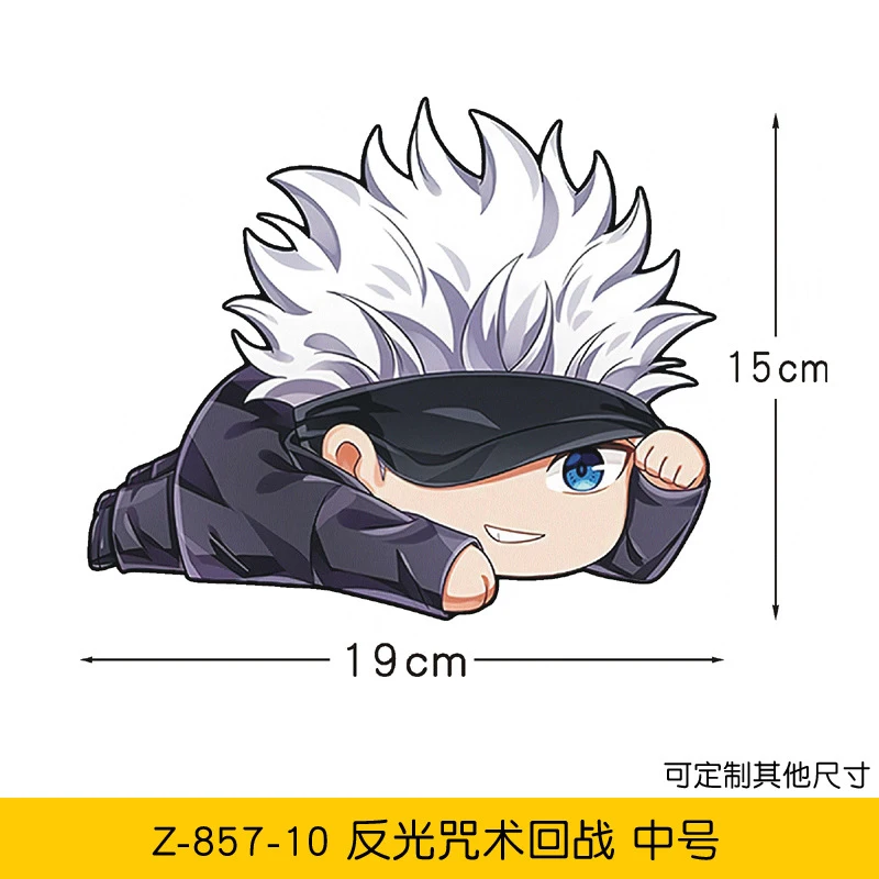 17 design 19cm Big Size Anime Car Reflective Peek Vinyl stickers and decals Fan of Jujutsu Kaisen Car Decoration