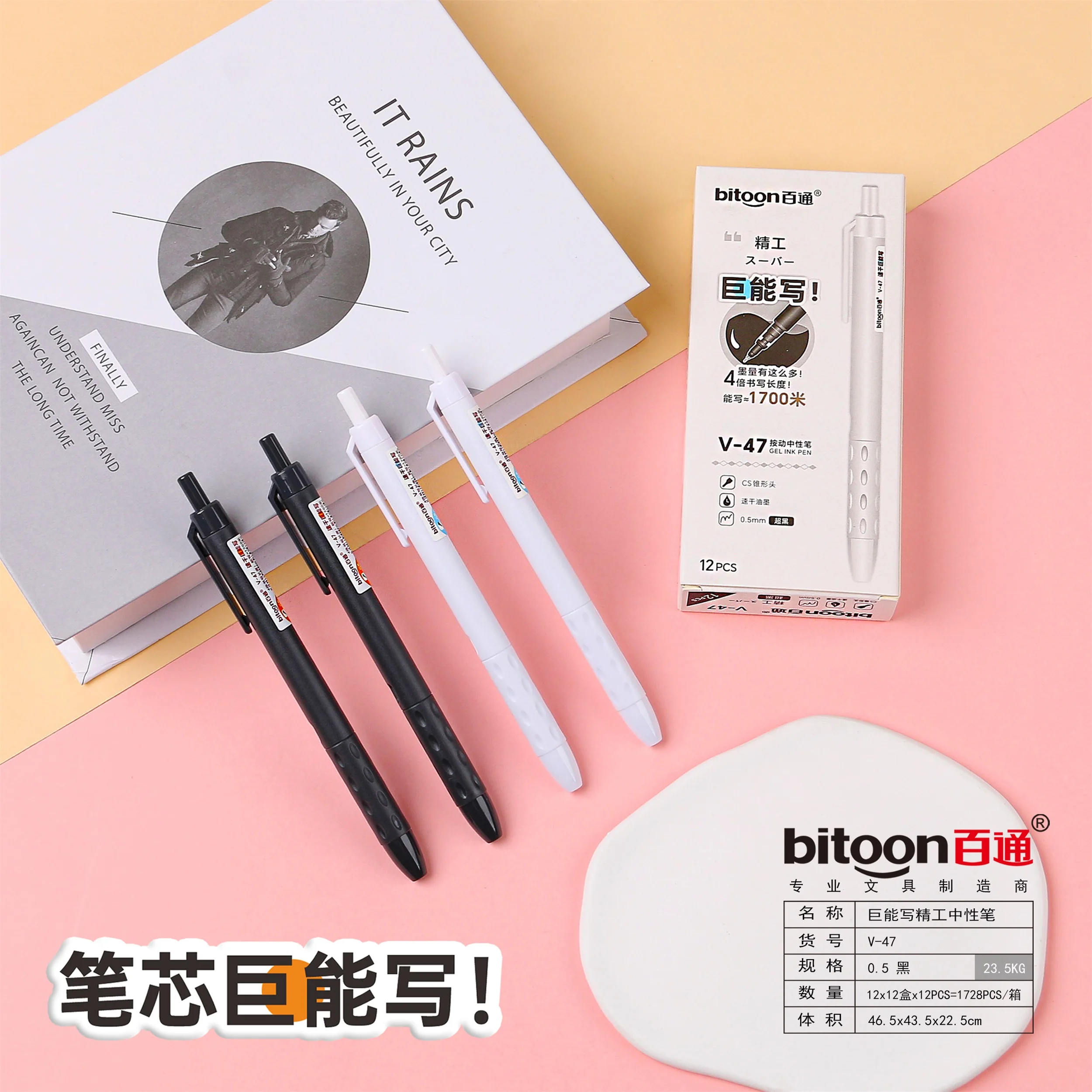 Wholesale 0.5mm Super Capable Writing Precision Press Activated Neutral Pen School Stationery Anti-Slip Design Black Ink Gel Pen