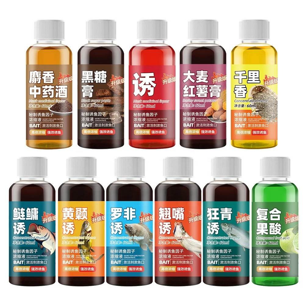 2024 NEW RISING Factory Price red worm liquid fishing bait fishing bait carp tilapia freshwater fish attractant liquid