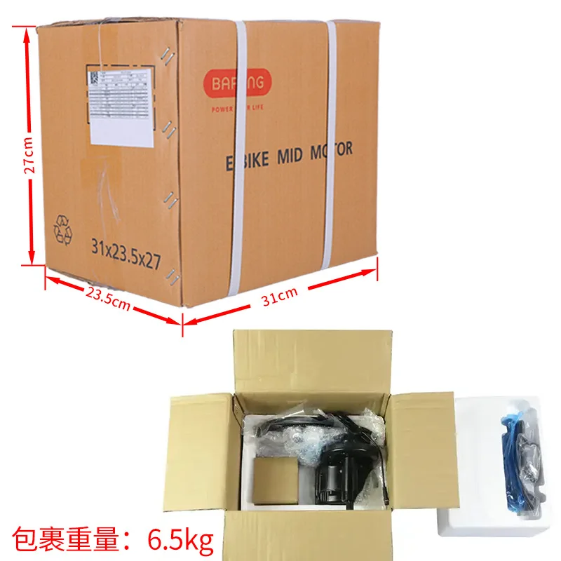 Mountain bike electric motor conversion kit, mid-drive motor kit 250W-750W