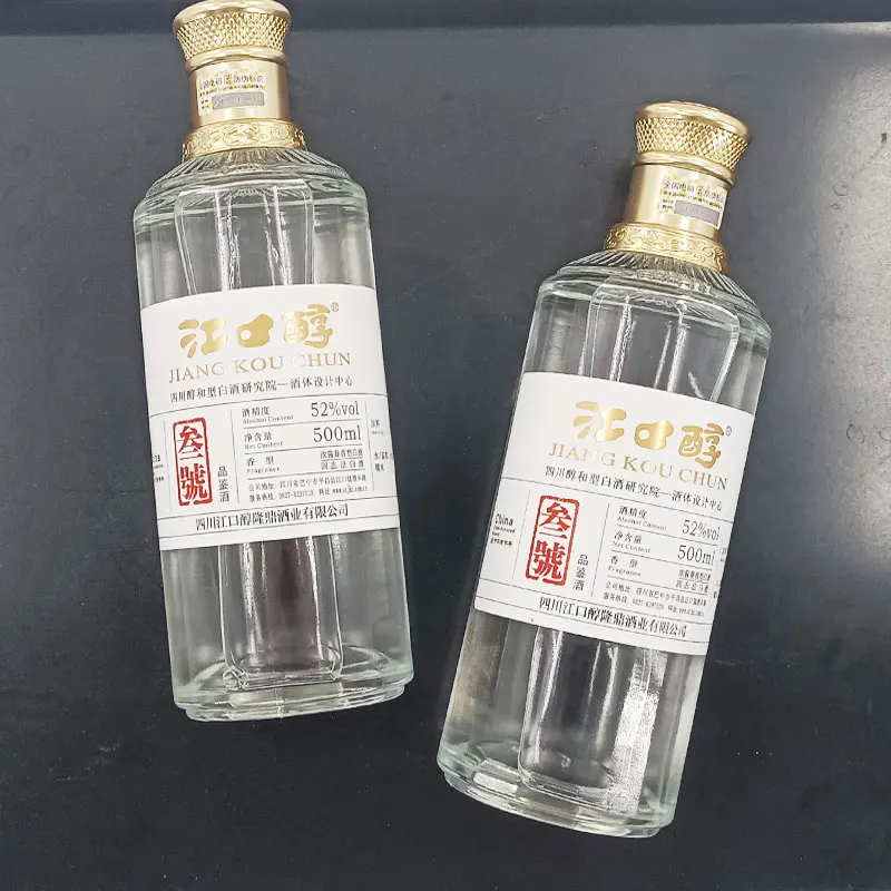 500ml Chinese Baijiu 52% VOL White Liquor Rich in Taste for Gift Packaged in Bottle