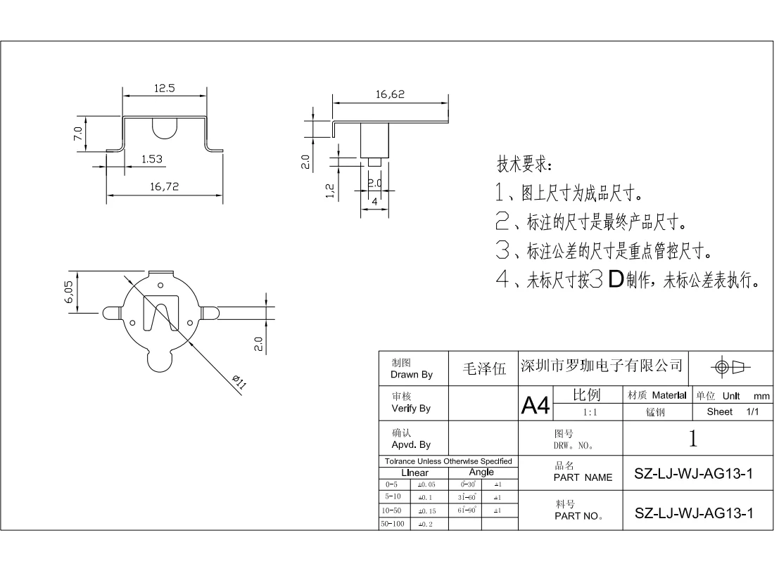1.5V AG13 LR44 coin cell battery holder, 1.5v battery holder WJ-AG13-1 for AG13/LR44