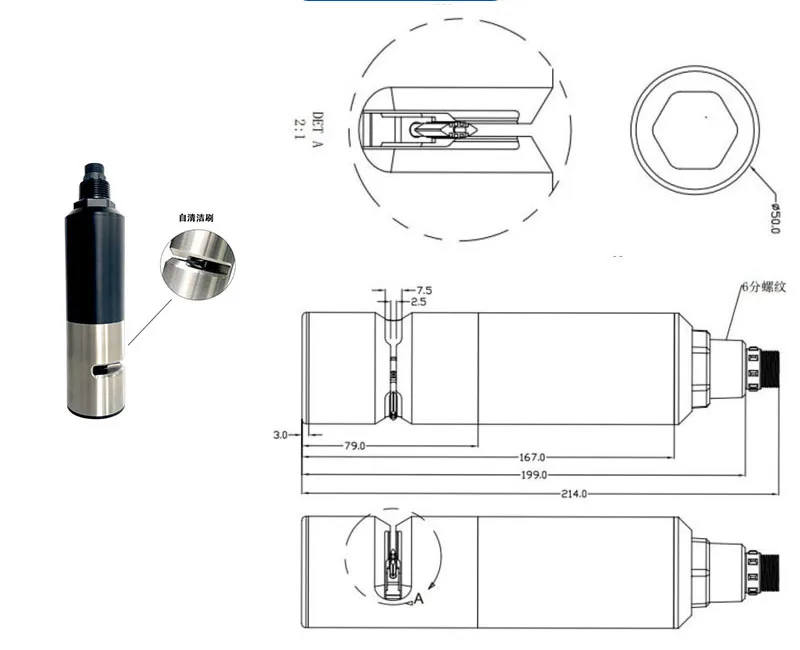 RS485 COD Spectrometer COD Sensor And Transmitter COD Online Analyzer