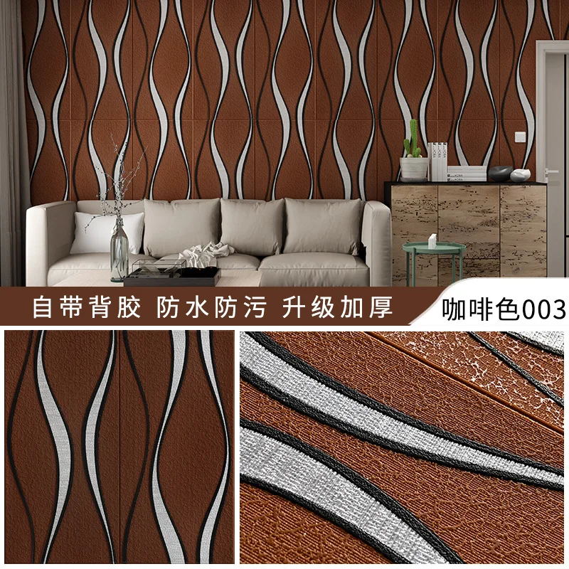 Hot Selling New Popular Patterns 3D Foam Wallpaper Panels Hexagons