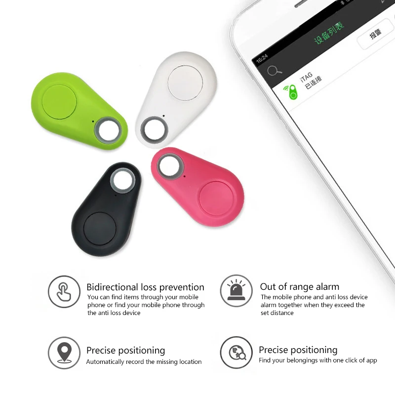 Spot water drop anti-lost device breakpoint reminder key wallet pet two-way alarm looking for anti-lost device