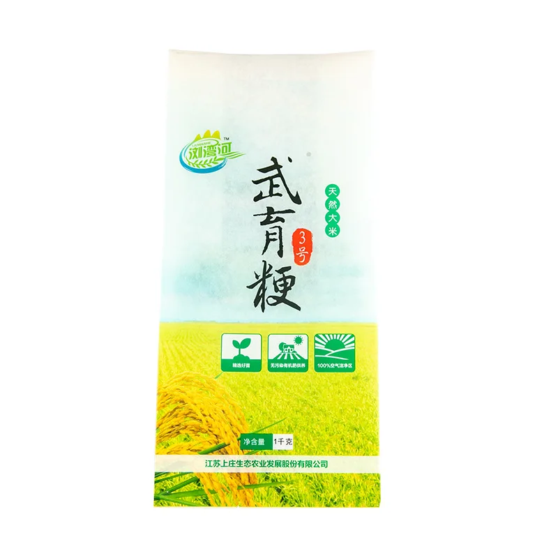 GUANGDONG manufacture RICE PACKAGING BAG  for 5kg 10 kg basmati rice bags plastic bag clear out side