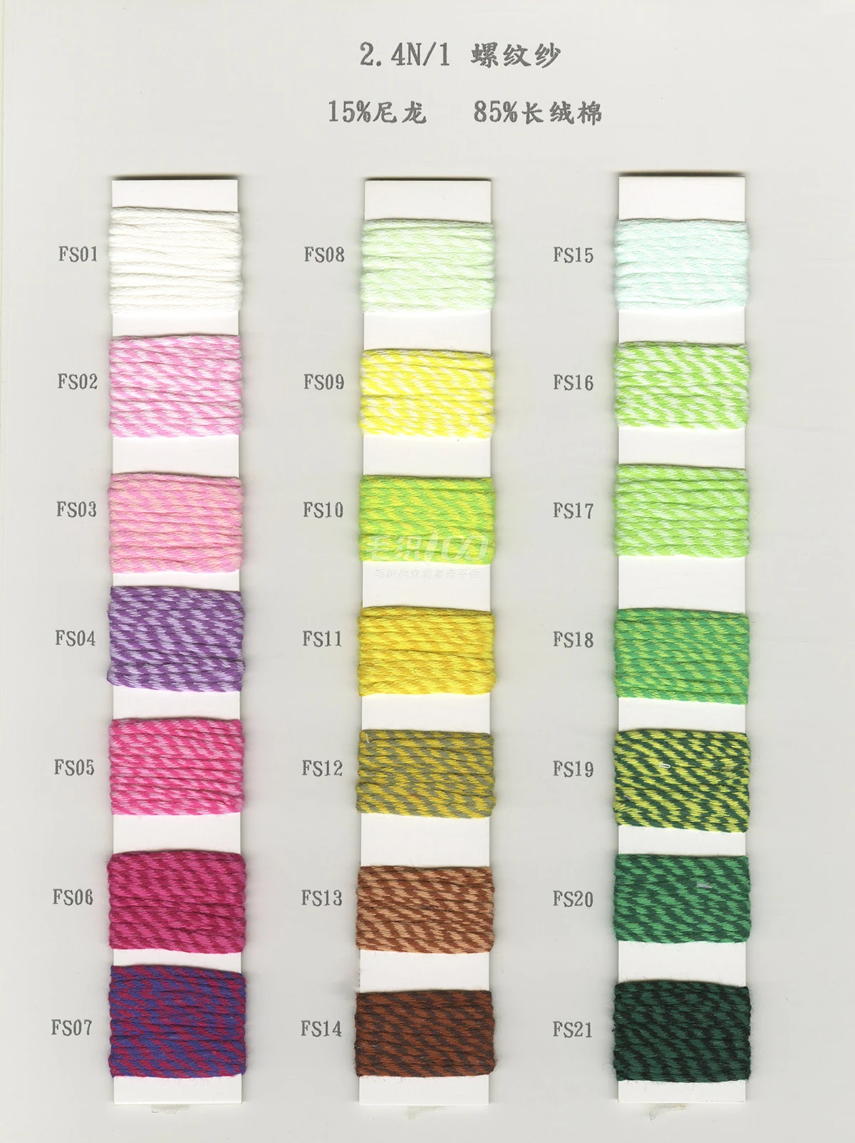 Factory Supply Fascinating Price Stretch Lightweight Cotton Thread Fine Gauge Yarn