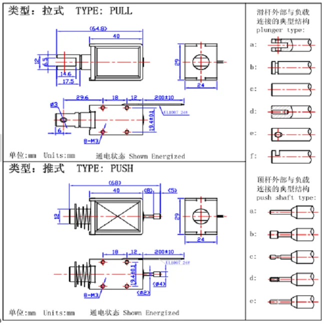 DC12V  solenoid U1240 Push-pull Frame Type Electromagnet Electronic Equipment,industrial Magnet 1 PC
