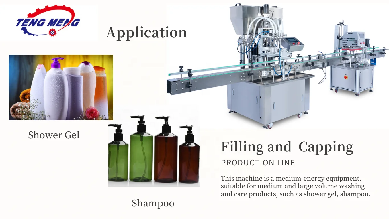 Automatic cosmetic cream lotion perfume glass bottle small vial liquid filling and capping machine production line