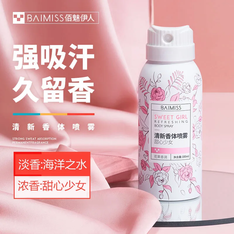 private label Long-lasting man women Antiperspirant Protection Desodorante spray deodorant & antiperspirant