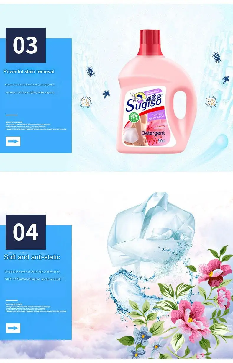 500ml Lasting fragrance New Upgrade Laundry detergent liquid laundry detergent cleaning products
