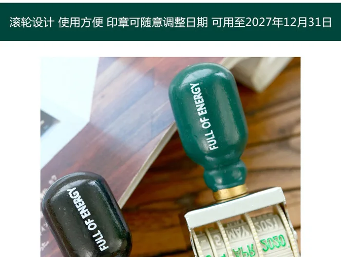 Personalized Logo Adjustable Roller Stamp Date Seal Roll Stamp