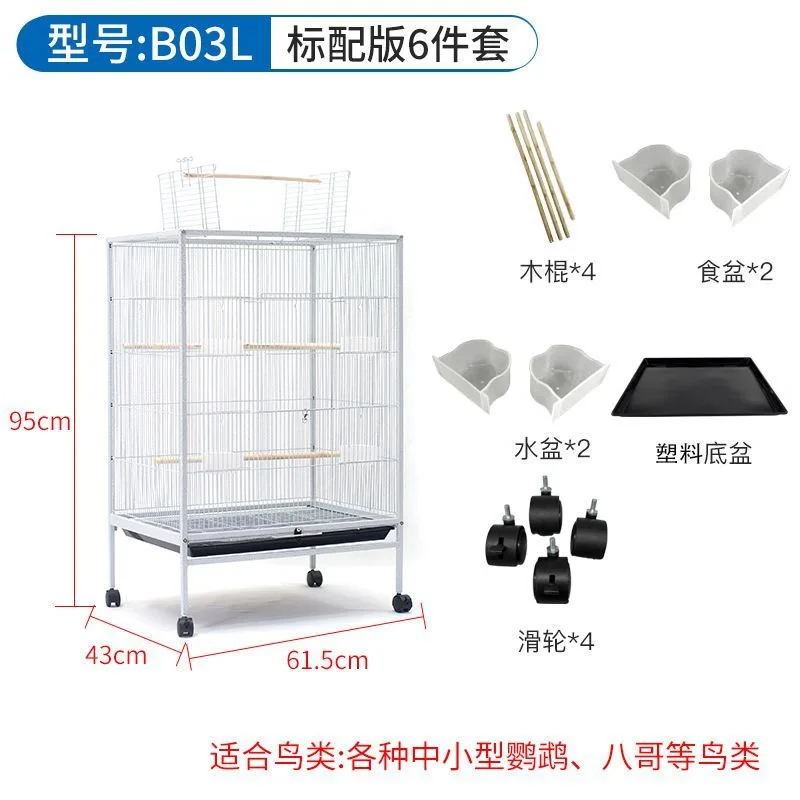 Wholesale high quality iron bird cage carry breeding cages large wire pet parrot bird cage