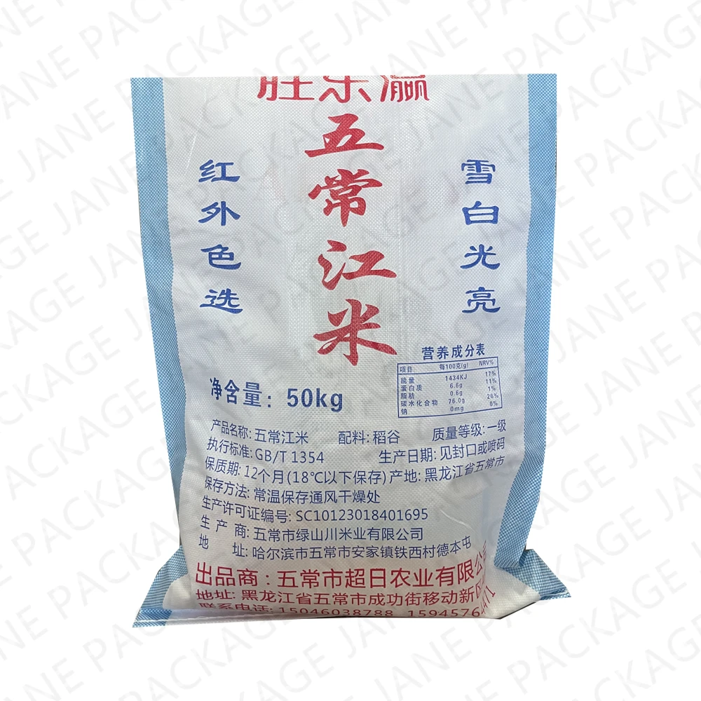 pp green woven bag 50 kg custom cheap wholesale price pp woven shopping bag