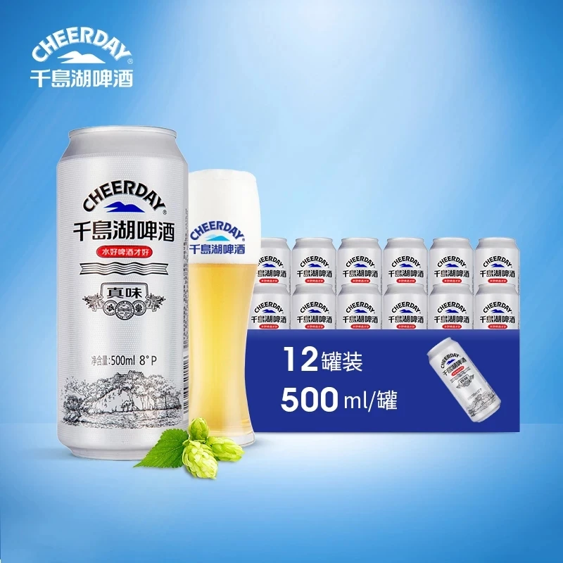 Cheerday  sliver  3.1%vol 500ml 1*12 natural light beer